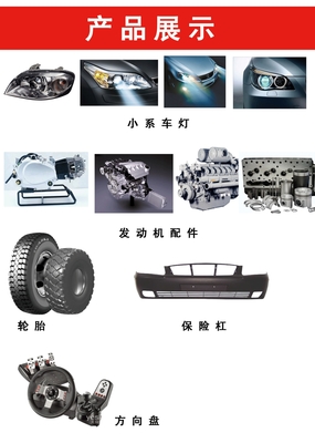 聊城盛天汽配 別克車主的專業汽車裝飾用品選擇